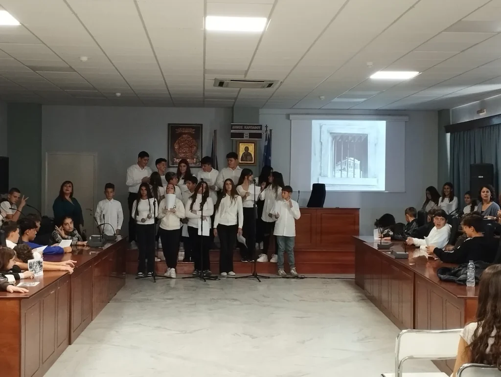 Εορτασμός για την Επέτειο της 17ης Νοεμβρίου